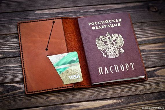 прописка в Сатке